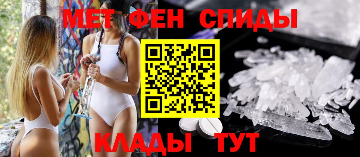 Amphetamine 97%  Amphetamine  АМФЕТАМИН  Еманжелинск  Вход с VPN 