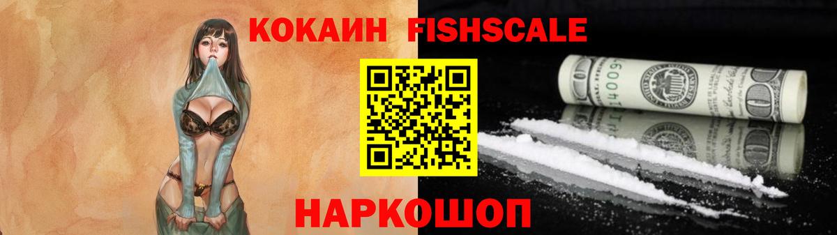 КОКАИН Боливия Еманжелинск