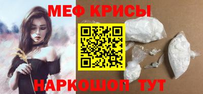 каннабис Краснокаменск
