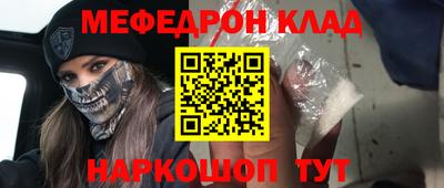 каннабис Краснокаменск