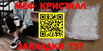 герыч Краснознаменск