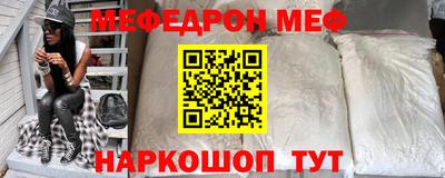 амф Краснодар