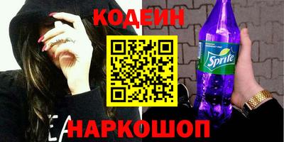 герыч Краснознаменск
