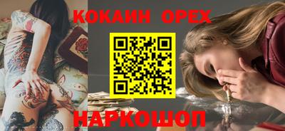 ECSTASY Кумертау
