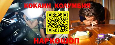 каннабис Краснокаменск