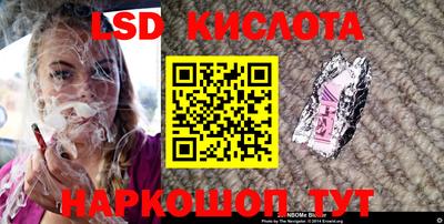 амф Краснодар