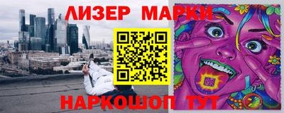 герыч Краснознаменск