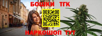 каннабис Краснокаменск
