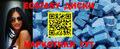 амф Краснодар