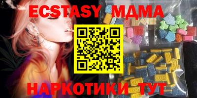 каннабис Краснокаменск
