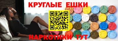 амф Кунгур