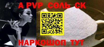 герыч Краснознаменск