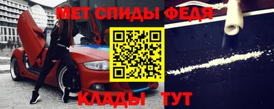 амф Краснодар