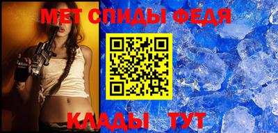 spice Кулебаки