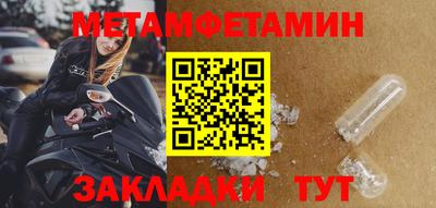 ECSTASY Кумертау
