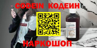 герыч Краснознаменск