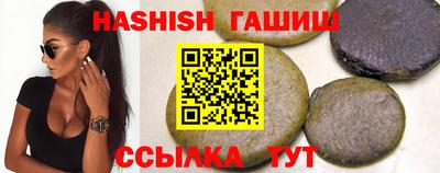 герыч Краснознаменск