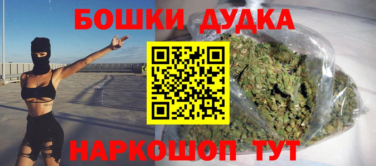 Конопля конопля Еманжелинск
